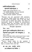 Vivekachudamani of Sri Shankaracharya Vivekachudamani of Sri Shankaracharya