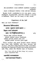 Vivekachudamani of Sri Shankaracharya Vivekachudamani of Sri Shankaracharya