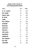 Daksinamurti Stotra with Manasollasa Daksinamurti Stotra with Manasollasa