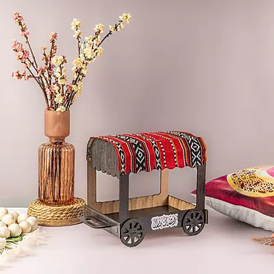 عرباية رمضان