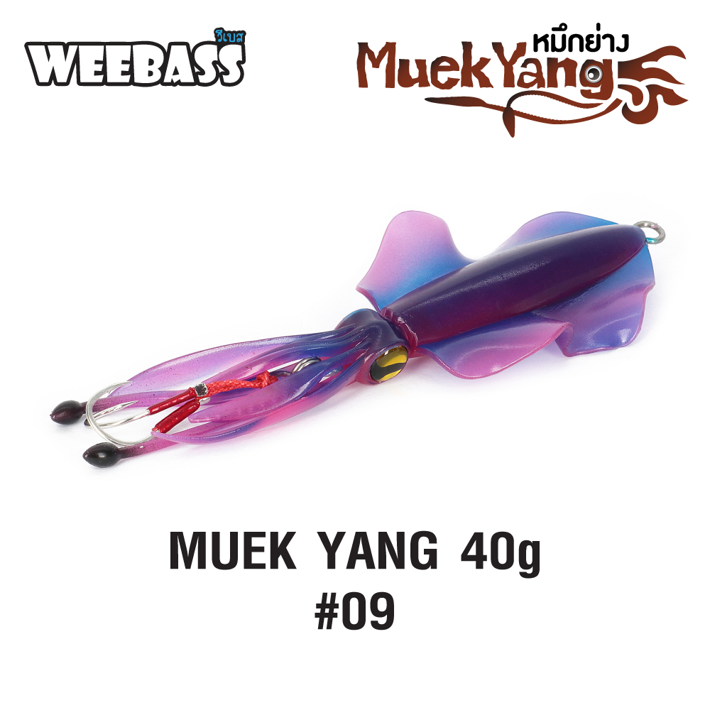 WEEBASS เหยื่อจิ๊กกิ้ง - รุ่น MUEK YANG 40g , (09)