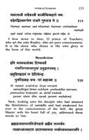 Vivekachudamani of Sri Shankaracharya Vivekachudamani of Sri Shankaracharya