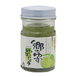SATONO YUZUKOSHO