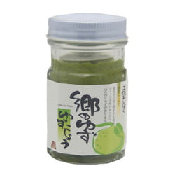 SATONO YUZUKOSHO