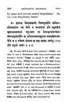 Chandogya Upanishad - Translated By Swami Swahananda