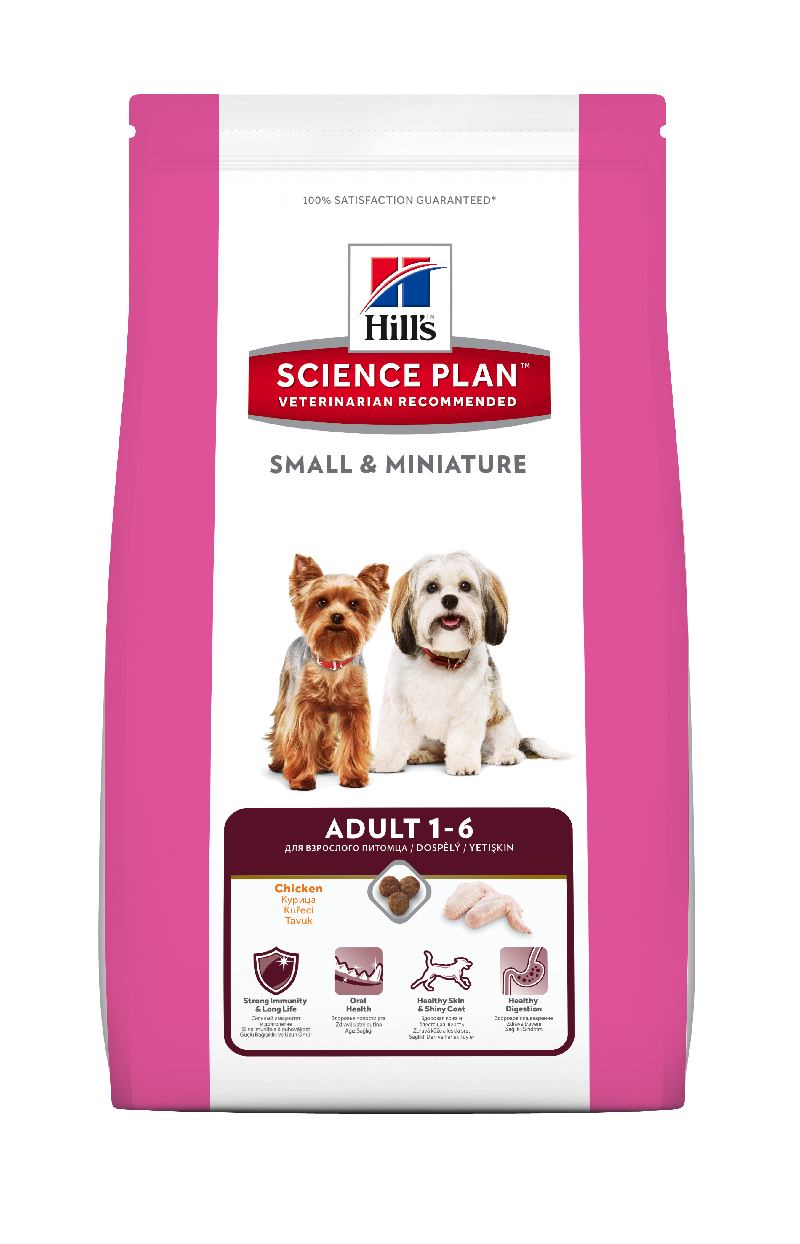 Hills Science Plan Canine Adult Small & Miniature Chicken & Turkey 1.5KG Hills Science Plan Canine Adult Small & Miniature Chicken & Turkey 1.5KG