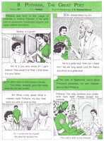 Pictorial Stories For Children Volume - 11