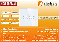 Wi-Fi 3 Gang 1 Way Switch