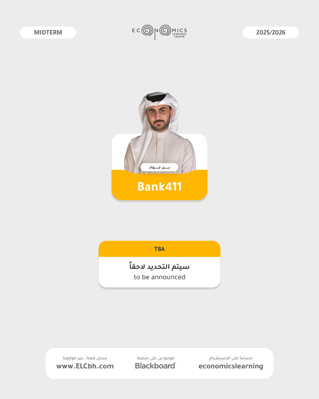 Islamic Financial Institutions