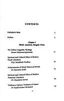 Spirituality in Modern Literature Spirituality in Modern Literature