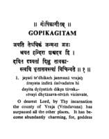 Gopika Gitam Gopika Gitam