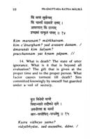 Prasnottara-Ratna-Malika Prasnottara-Ratna-Malika