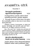Avadhuta Gita of Dattatreya - Translated By Swami Ashokananda Avadhuta Gita of Dattatreya - Translated By Swami Ashokananda