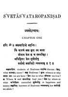 Svetasvatara Upanishad - Translated By Swami Tyagisananda Svetasvatara Upanishad - Translated By Swami Tyagisananda
