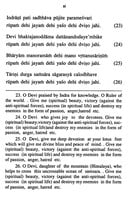 Devi Mahatmyam - English Transliteration and Translation Devi Mahatmyam - English Transliteration and Translation
