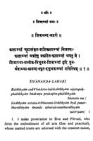 Sivananda Lahari of Sri Sankaracarya Sivananda Lahari of Sri Sankaracarya