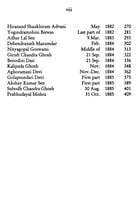 First Meetings with Sri Ramakrishna First Meetings with Sri Ramakrishna