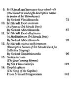 Stotranjalih - Hymn Offerings Stotranjalih - Hymn Offerings