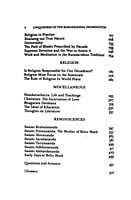 Uniqueness of The Ramakrishna Incarnation & Other Essays Uniqueness of The Ramakrishna Incarnation & Other Essays