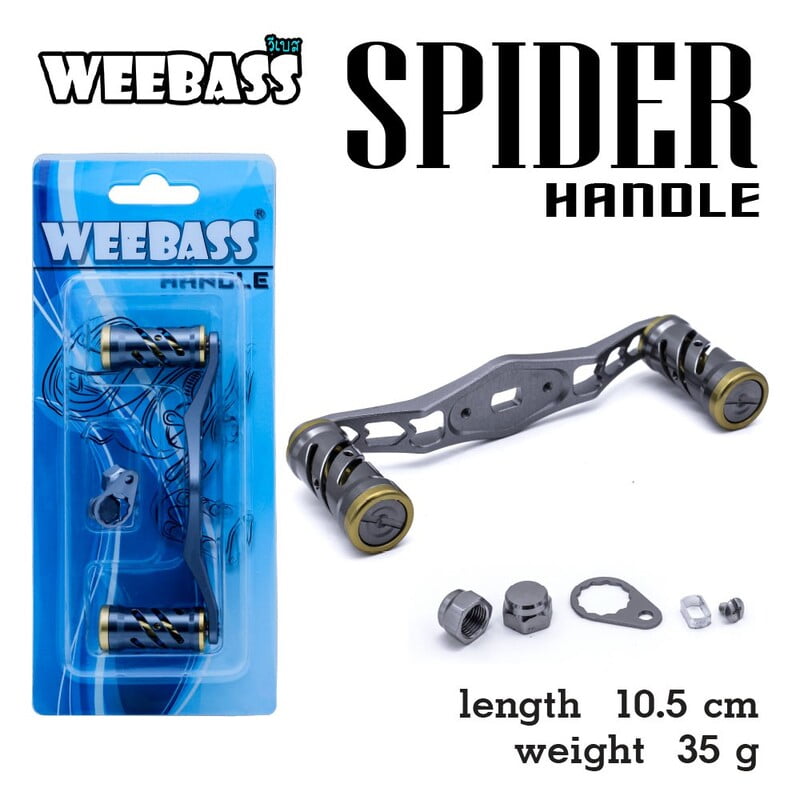 WEEBASS ชุดแต่งรอก Handle - รุ่น SPIDER HANDLE