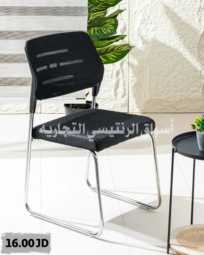 كراسي ضيوف للمكتب كراسي ضيوف للمكتب