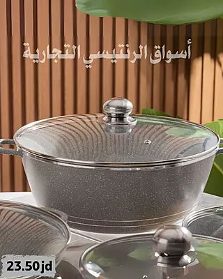 طقم جناطر جرانيت 5 قطع