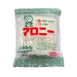 HARUSAME