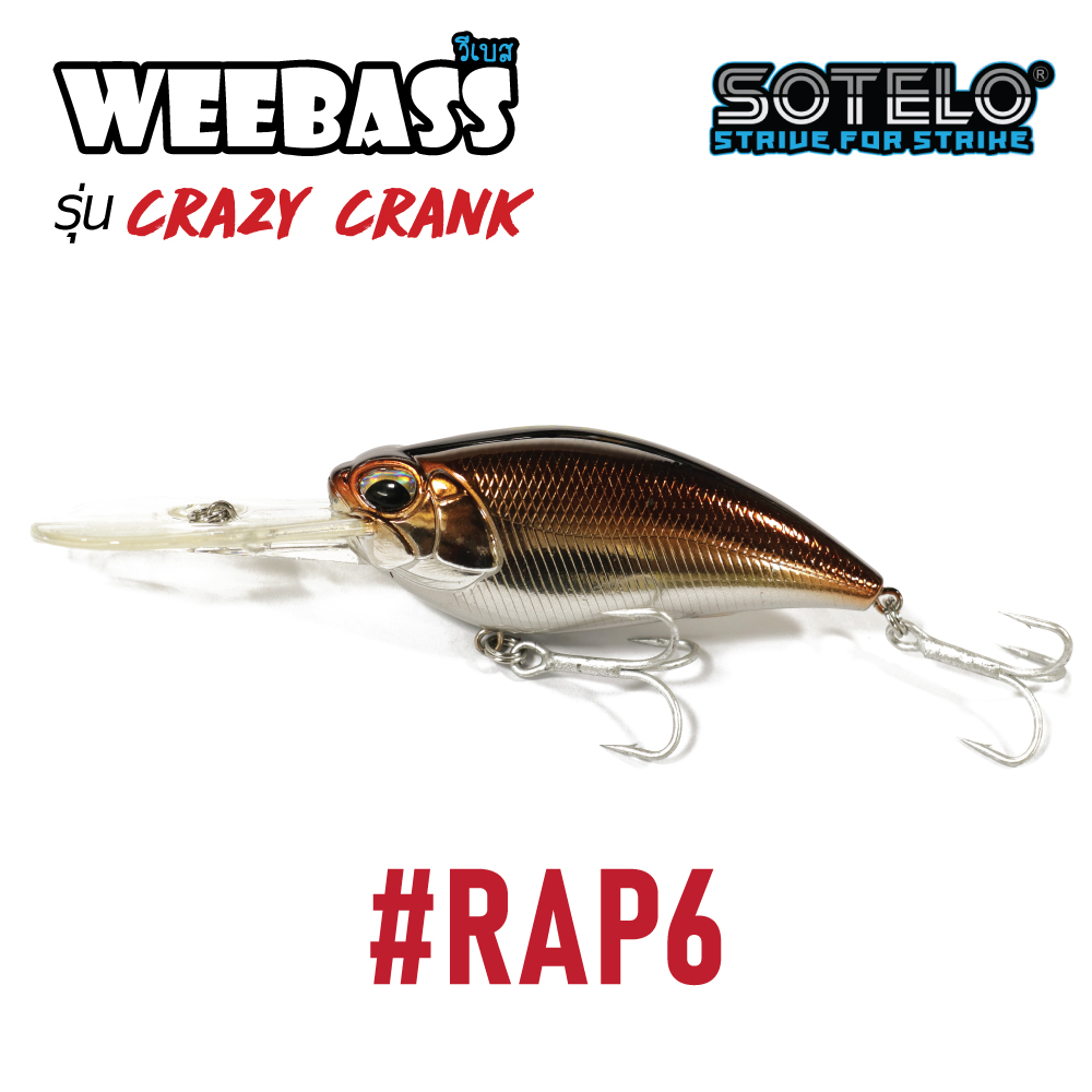 SOTELO - รุ่น CRAZY CRANK M69 (80mm) RAP6