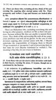 Sri Ramanuja Gita Bhasya Sri Ramanuja Gita Bhasya