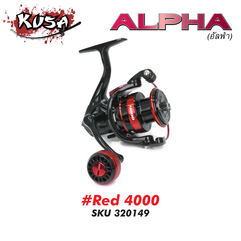 KUSA REEL (รอก) - รุ่น ALPHA RED 4000