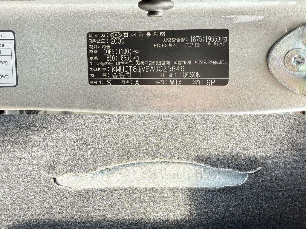 Hyundai Tucson 2010 ID: 025649