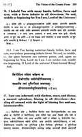 Srimad Bhagavad Gita Bhasya of Sri Shankaracharya Srimad Bhagavad Gita Bhasya of Sri Shankaracharya