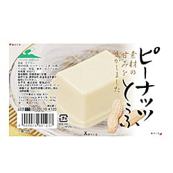 RAKKASEI TOFU