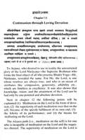 Sri Ramanuja Gita Bhasya Sri Ramanuja Gita Bhasya