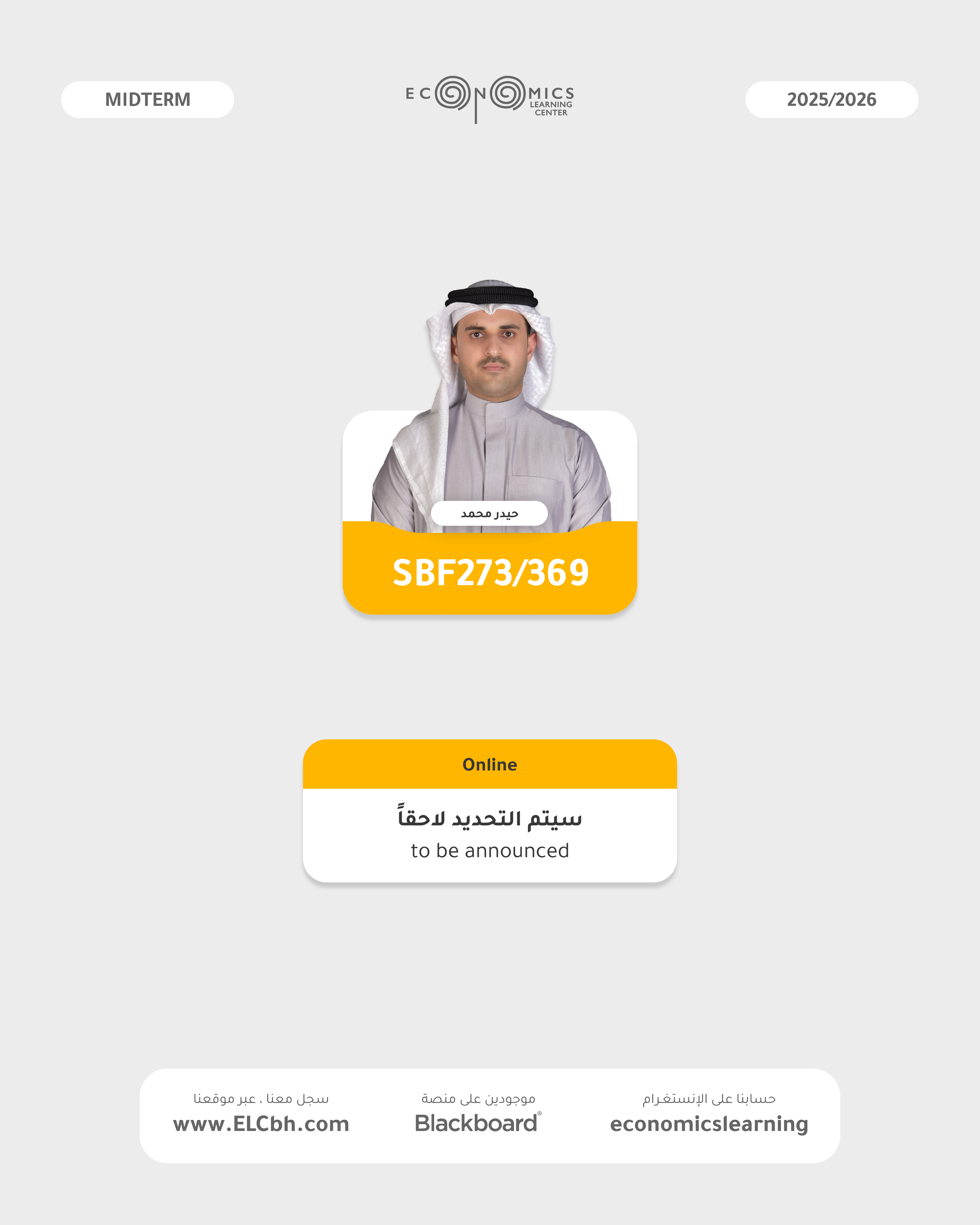 Islamic Commercial Jurisprudence I