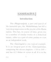 Ganesa Gita Ganesa Gita