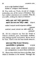 Avadhuta Gita of Dattatreya - Translated By Swami Ashokananda Avadhuta Gita of Dattatreya - Translated By Swami Ashokananda