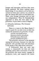 Grihastha Dharma Grihastha Dharma