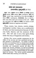Svetasvatara Upanishad - Translated By Swami Tyagisananda Svetasvatara Upanishad - Translated By Swami Tyagisananda