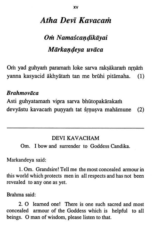 Devi Mahatmyam - English Transliteration and Translation Devi Mahatmyam - English Transliteration and Translation