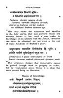Vivekachudamani of Sri Shankaracharya Vivekachudamani of Sri Shankaracharya