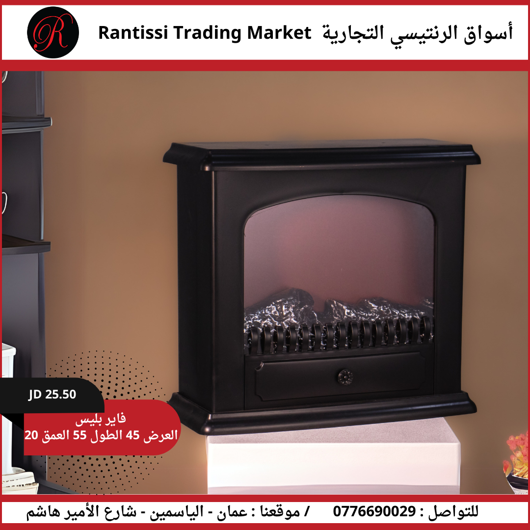 فاير بليس اسود ساده