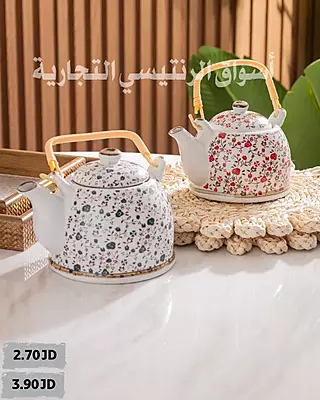أبريق شاي فاخر ملون حجمين