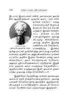 Endrum Kakkum Sri Ramakrishnar (Tamil) Endrum Kakkum Sri Ramakrishnar (Tamil)