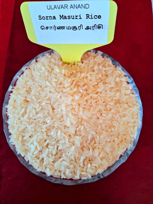 SORNA MASURI RICE (சொர்ணமசூரி அரிசி) 1KG