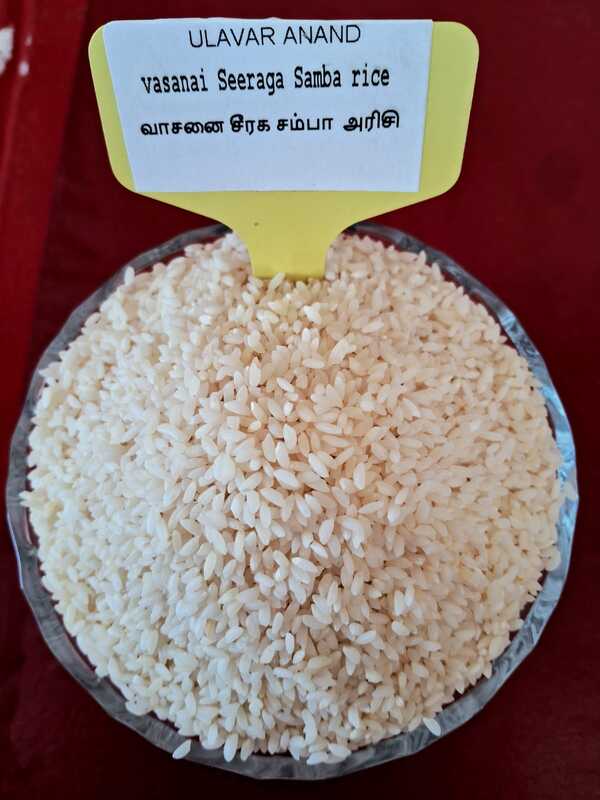 VASANAI SEERAGA SAMBA 1KG (வாசனை சீரக சம்பா 1 Kg