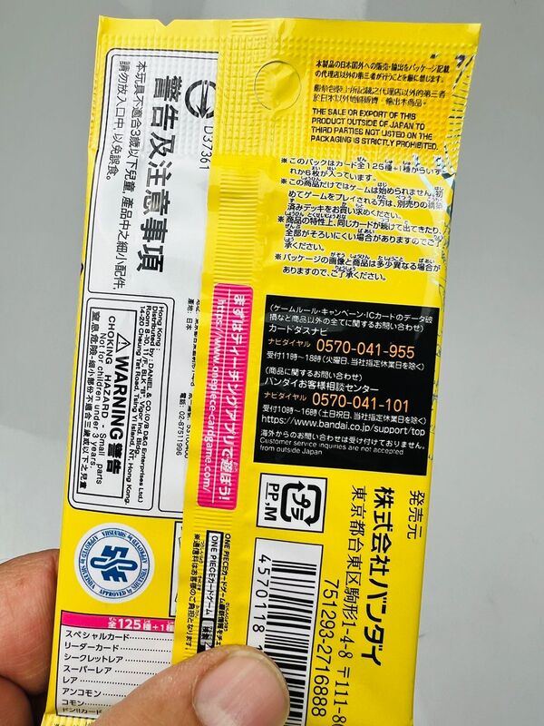 One Piece Card Game Japonesas One Piece Card Game Japonesas