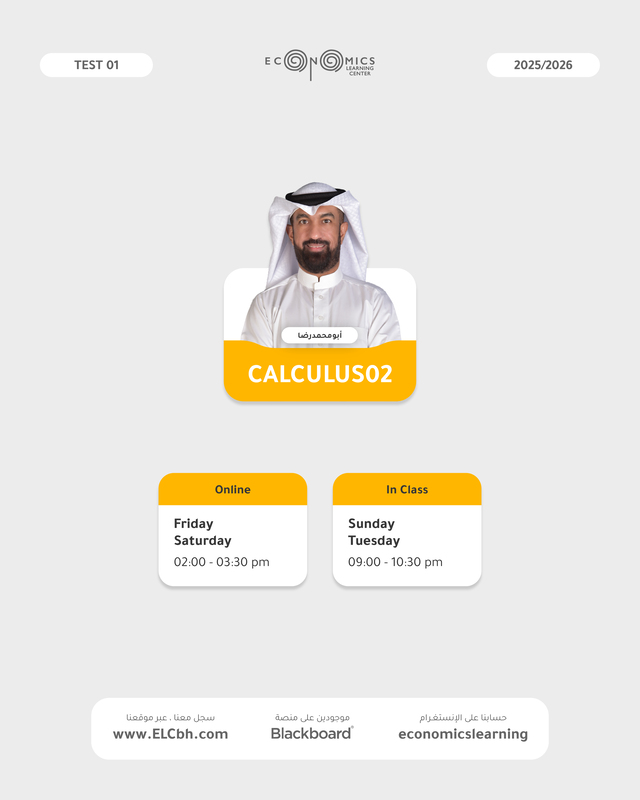 Calculus II