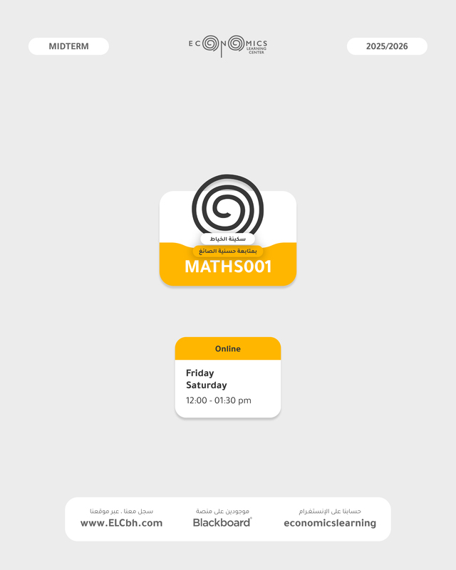 College Mathematics