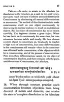 Avadhuta Gita of Dattatreya - Translated By Swami Ashokananda Avadhuta Gita of Dattatreya - Translated By Swami Ashokananda